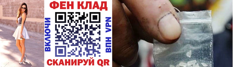 OMG tor  Южа  АМФЕТАМИН VHQ  закладки 