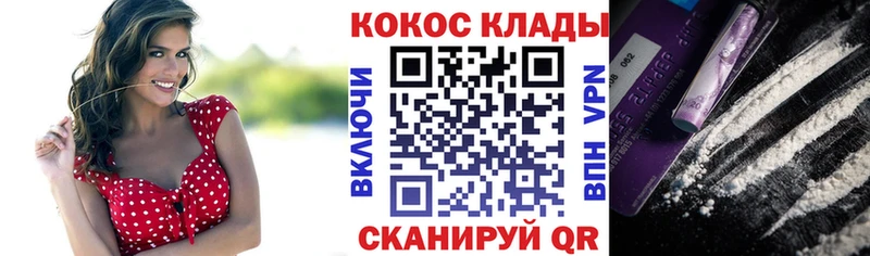 COCAIN 99%  omg как зайти  Южа 