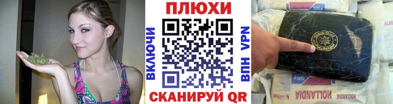 закладки Южа Гашиш гашик