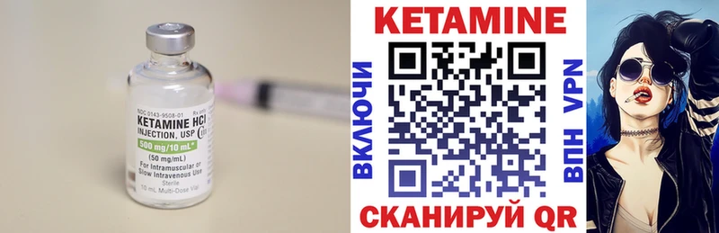 Кетамин ketamine  Южа 