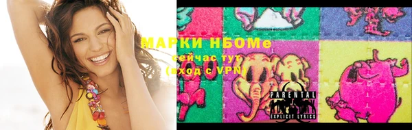 альфа пвп VHQ Кулебаки