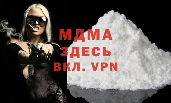 альфа пвп VHQ Кулебаки