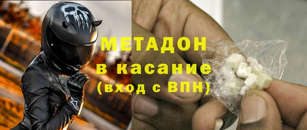 соль ск Куйбышев