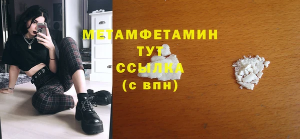 соль ск Куйбышев