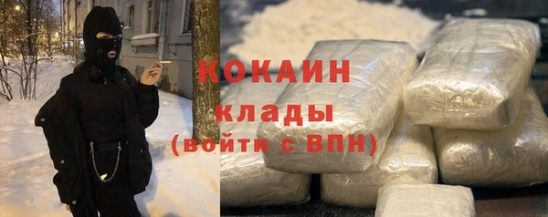 альфа пвп VHQ Кулебаки