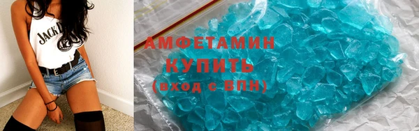 соль ск Куйбышев