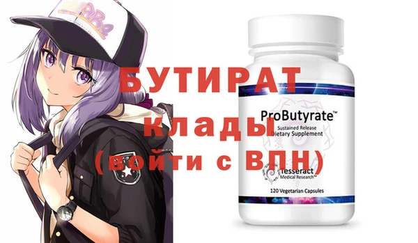 альфа пвп VHQ Кулебаки
