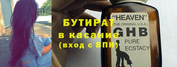 тгк Кукмор