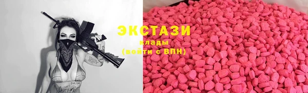 соль ск Куйбышев