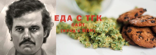 альфа пвп VHQ Кулебаки