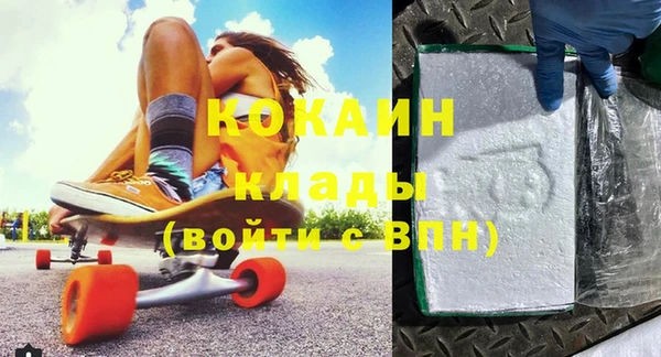 соль ск Куйбышев