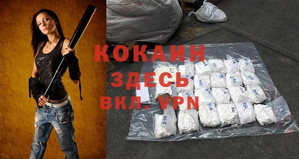 соль ск Куйбышев