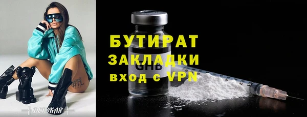 соль ск Куйбышев