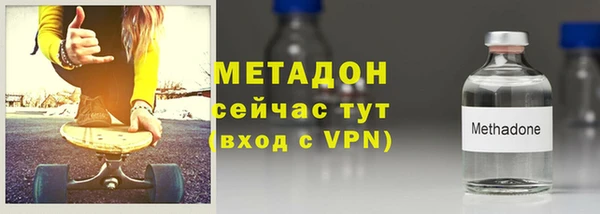 соль ск Куйбышев