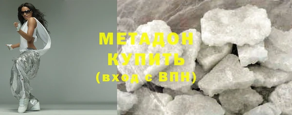 соль ск Куйбышев