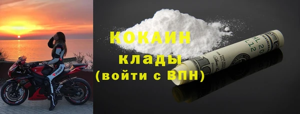 альфа пвп VHQ Кулебаки