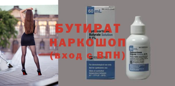 тгк Кукмор
