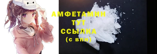 альфа пвп VHQ Кулебаки