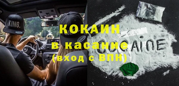 соль ск Куйбышев