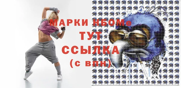 альфа пвп VHQ Кулебаки