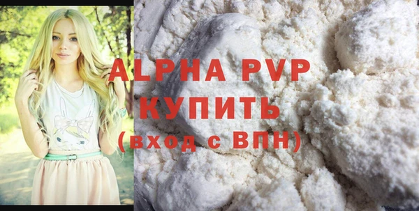 тгк Кукмор