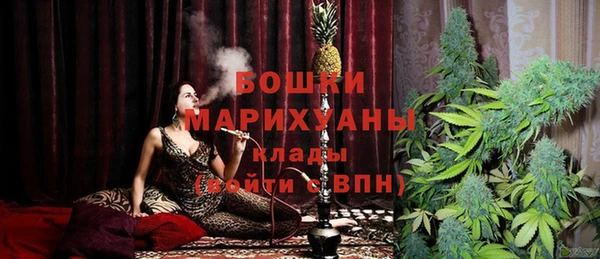 соль ск Куйбышев