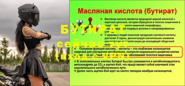 тгк Кукмор