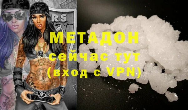тгк Кукмор