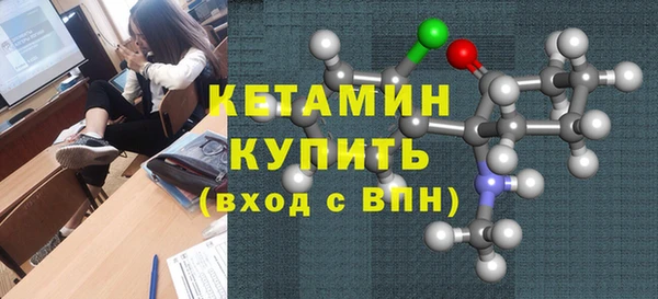 тгк Кукмор