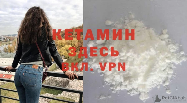 соль ск Куйбышев