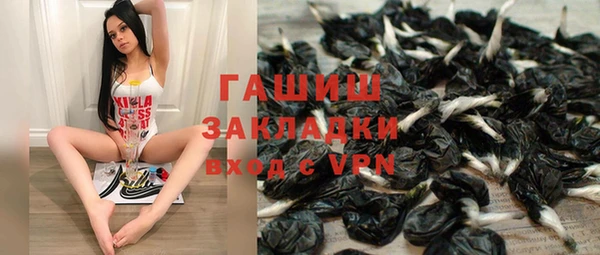 соль ск Куйбышев