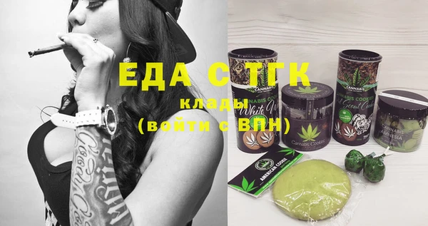 тгк Кукмор