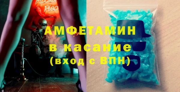 соль ск Куйбышев