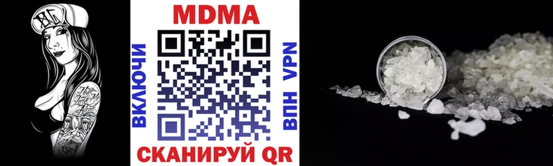 MDMA Molly  Южа 