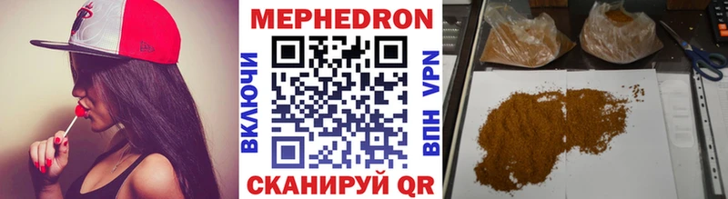 ОМГ ОМГ ССЫЛКА  Южа  МЕФ мяу мяу 