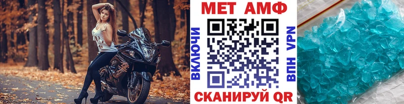 OMG ТОР  Южа  МЕТАМФЕТАМИН мет  закладка 