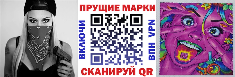 mega ссылки  Южа  Марки 25I-NBOMe 1,8мг 