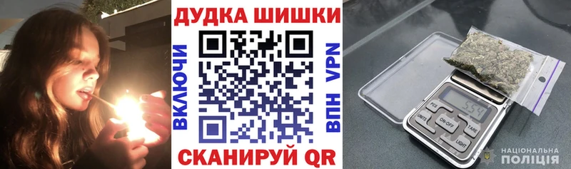 где купить наркотик  Южа  Бошки Шишки план 